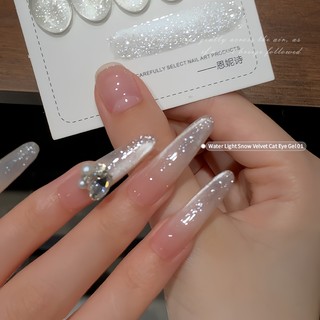 ANNIES Hydrating Edelweiss Cat 's Eye Nail Polish 12ml Gel Sequin lấp lánh