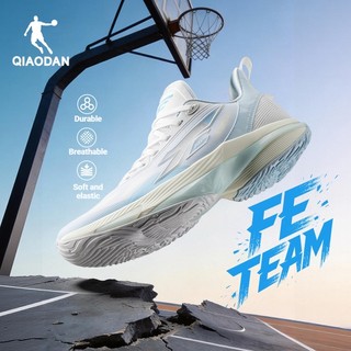 Qiaodan FETeam Ultra Giày Bóng Rổ Nam Thoáng Khí Nhẹ Hỗ Trợ Hấp Thụ Sốc QXA013262103