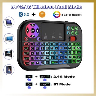 8 màu RGB Light Bluetooth & Bàn phím chuột không dây 2.4GHz Điều khiển từ xa với bàn di chuột có đèn nền cho Android TV Box PC