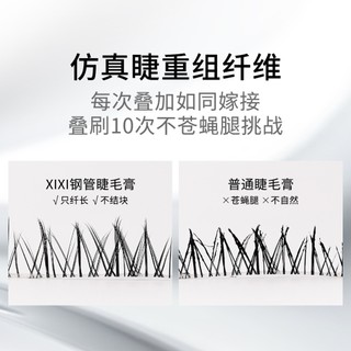 Chuốt Mi Que Bạc Nhỏ XIXI - Lên Mi 3D Dài & Cong Rõ Từng Sợi Lâu Trôi, Chống Nước, Chống Mồ Hôi & Không Vón Cục Mascara D817