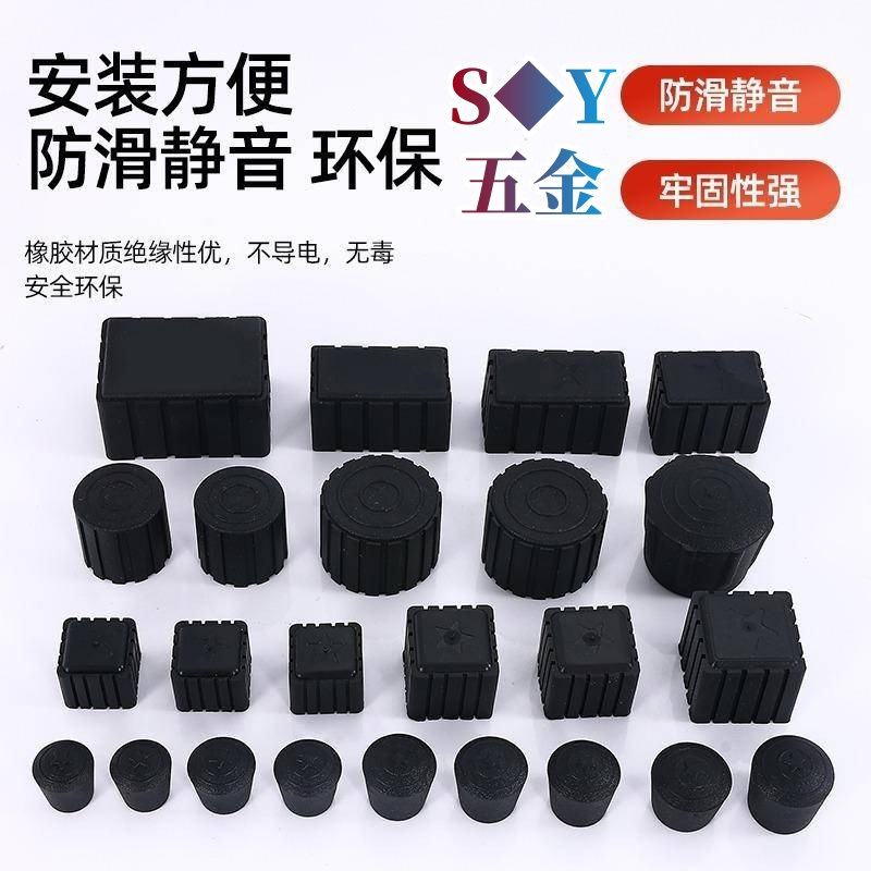 Bàn Dày Ghế Chân Bao Tròn Thân Thiện Với Môi Trường Cao Su Bảo Vệ Vuông Ống Thép Chân Nắp Bàn Cà Phê Nội Thất Phân Chân Miếng Lót