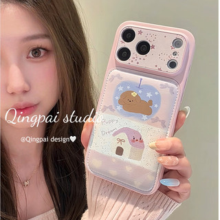 Phim Hoạt Hình Dễ Thương Ngôi Nhà Màu Hồng Chó Con Da Ốp Lưng Điện Thoại iPhone 17Promax 17Pro 14 15 16 Pro Max 13 Chống Sốc Nữ Điện Thoại Di Động