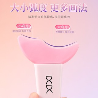 Dụng Cụ Hỗ Trợ Trang Điểm Mắt Hình Trăng Lượn Sóng XIXI - Chất Liệu Silicone Mềm Dịu Nhẹ Da, Nhỏ Gọn Dễ Dùng, Thân Thiện Cho Người Mới, Đa Năng GJ-278