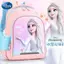 Disney Schoolbag Nữ Học Sinh Tiểu Học Lớp Một Bé Gái Đến Ba Trẻ Em Ba Lô Công Chúa Elsa 2026 Phong Cách Mới Cô Gái