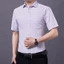 Áo sơ mi nam công sở tay ngắn cotton trắng kẻ sọc, phong cách Hàn Quốc, phù hợp văn phòng và hàng ngày
