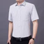 Áo sơ mi nam công sở tay ngắn cotton trắng kẻ sọc, phong cách Hàn Quốc, phù hợp văn phòng và hàng ngày