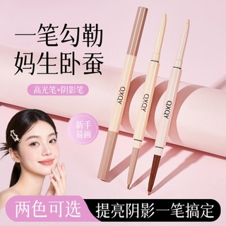 QXQY Bút chì Aegyo Sal hai đầu 2 trong 1 Highlighter & Shadow Chống thấm nước Lâu trôi Không nhòe Trang điểm mắt Hàn Quốc Thân thiện với người mới bắt đầu NO.8914