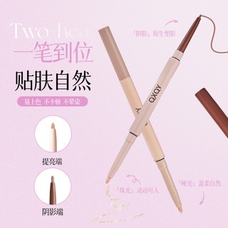 QXQY Bút chì Aegyo Sal hai đầu 2 trong 1 Highlighter & Shadow Chống thấm nước Lâu trôi Không nhòe Trang điểm mắt Hàn Quốc Thân thiện với người mới bắt đầu NO.8914