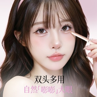 QXQY Bút chì Aegyo Sal hai đầu 2 trong 1 Highlighter & Shadow Chống thấm nước Lâu trôi Không nhòe Trang điểm mắt Hàn Quốc Thân thiện với người mới bắt đầu NO.8914