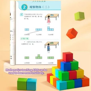 Vuông từ tính, khối xây dựng từ tính kỹ thuật số, dạy toán AIDS, giáo dục sớm, đồ chơi khối màu trơn giáo dục