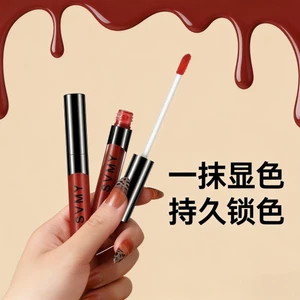 SVMY Velvet Lip Glaze Phát triển một màu sắc cảm ứng Khóa màu lâu trôi Cốc chống dính Chống phai mờ Matte Lip Gloss Học sinh Chea