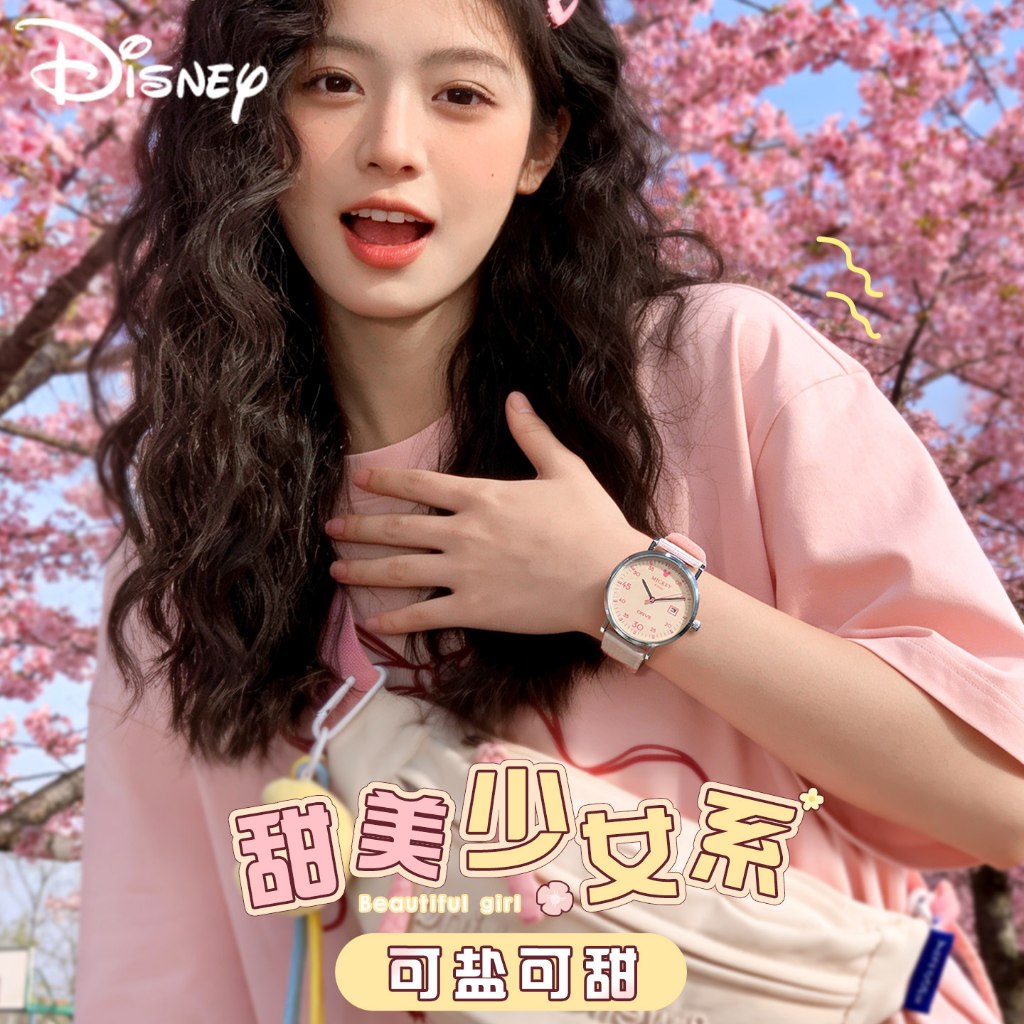 Đồng Hồ Disney Nữ Sinh Trung Học Cơ Sở 2026 Phong Cách Mới Trẻ Em Bé Gái Học Sinh Trung Học Cơ Sở Kỳ Thi Đồng Hồ Đặc Biệt