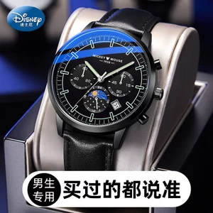 Disney Watch Nam Học Sinh Trung Học Sinh Thanh Niên Trung Học Cơ Sở Bé Trai Quà Tặng Sinh Nhật Kỳ Thi Máy Chuyên Dụng