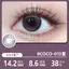 Kính áp tròng Kira Fairy 14.0mm màu tím tự nhiên