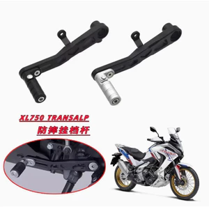 Thích hợp cho 2023-2025 Honda XL750 TRANSALP Cần số có thể điều chỉnh Cần số xe máy Cần số