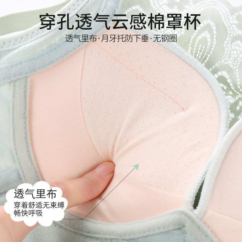 Áo Ngực Không Gọng cup a 8cm Siêu Dày Không Gọng Chống Chói Hở Lưng