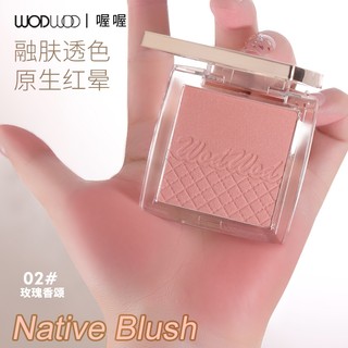 WODWOD Matte Blush Powder Tự nhiên Khỏa thân Phong cách Hàn Quốc Đường viền không phai màu & Phấn má hồng nổi bật Hiệu ứng trang điểm hàng ngày NO.W1161