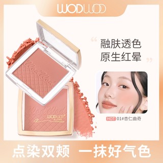 WODWOD Matte Blush Powder Tự nhiên Khỏa thân Phong cách Hàn Quốc Đường viền không phai màu & Phấn má hồng nổi bật Hiệu ứng trang điểm hàng ngày NO.W1161