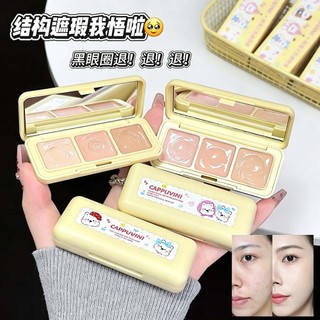 Bảng che khuyết điểm 3 màu Cappuvini che quầng thâm, sẹo mụn, lâu trôi, không lem, không nứt nẻ, hiệu ứng trang điểm hàng ngày NO.CP422