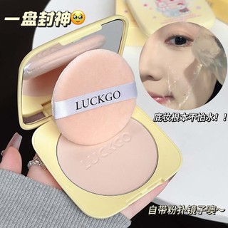 LUCKGO Oil Control Setting Powder Bột nhỏ gọn chống thấm nước lâu trôi chống mồ hôi cho da dầu NO.L22