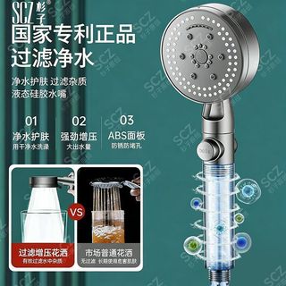 Bộ lọc đầu vòi áp lực hiển thị áp suất, mưa, vòi sen