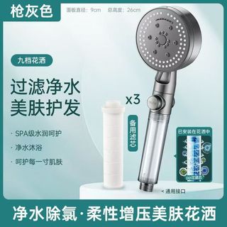 Bộ lọc đầu vòi áp lực hiển thị áp suất, mưa, vòi sen