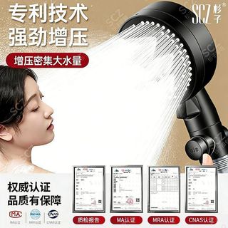Bộ lọc đầu vòi áp lực hiển thị áp suất, mưa, vòi sen