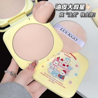 LUCKGO Oil Control Setting Powder Bột nhỏ gọn chống thấm nước lâu trôi chống mồ hôi cho da dầu NO.L22