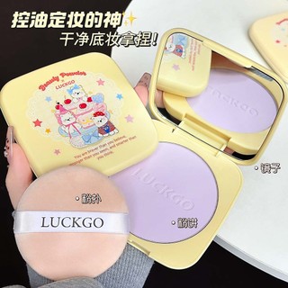 LUCKGO Oil Control Setting Powder Bột nhỏ gọn chống thấm nước lâu trôi chống mồ hôi cho da dầu NO.L22