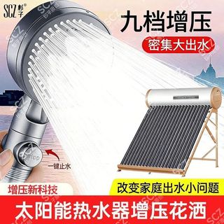 Bộ lọc đầu vòi áp lực hiển thị áp suất, mưa, vòi sen