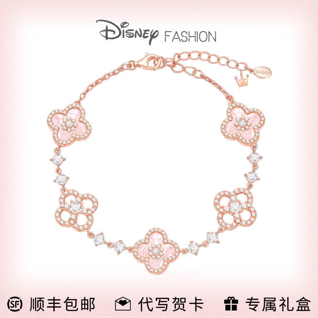 Disney Lucky Bốn Lá Vòng Tay Cỏ Ba Lá Bé Gái Nhẹ Sang Trọng Niche Nữ Hồng Quà Tặng Sinh Nhật 520 Bạn Gái Miễn Phí Đồng thau