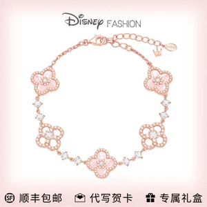 Disney Lucky Bốn Lá Vòng Tay Cỏ Ba Lá Bé Gái Nhẹ Sang Trọng Niche Nữ Hồng Quà Tặng Sinh Nhật 520 Bạn Gái Miễn Phí Đồng thau