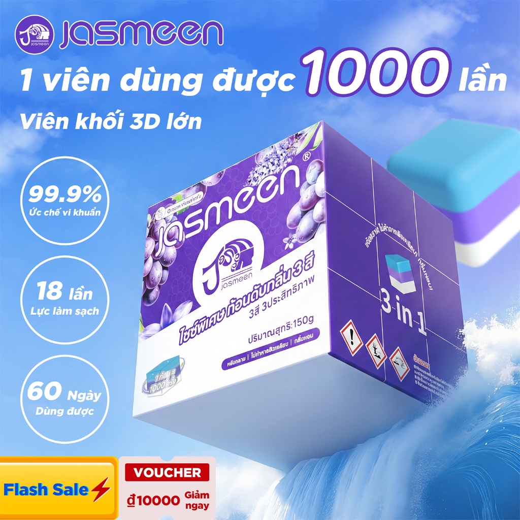 [Hàng sẵn]Viên thả bồn cầu Jasmeen Đại Ma Phương – 1 viên dùng được 1000 lần xả nước, diệt khuẩn, khử mùi, tẩy sạch mảng bám, lưu hương lâu dài trong két nước.