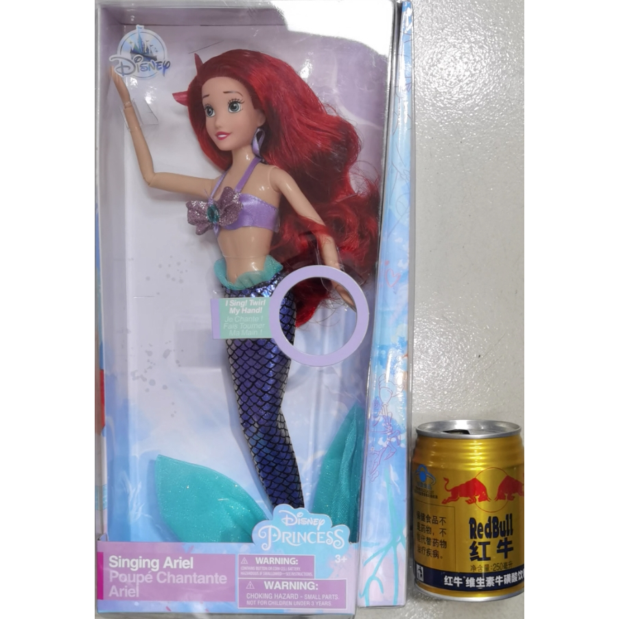 Búp bê cổ điển Disney Ariel kèm nhẫn - Nàng tiên cá nhỏ - 11 1 / 2 Inch