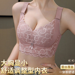 Mới Plus Size 34-52C / D / E Áo Ngực Cao Cấp Có Thể Điều Chỉnh Cho Nữ Ren Hoa Sang Trọng Áo Ngực Kích Thước Lớn Bảo Vệ Toàn Diện Mỏng Cốc Lớn Mềm Mại Không Vòng Thép Áo Ngực Đẩy Lên Gợi Cảm