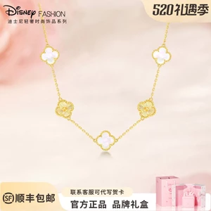 Disney Bốn Lá Clover Vòng Cổ Nữ 2026 Phong Cách Mới Nhẹ Sang Trọng 520 Quà Tặng Sinh Nhật Cho Bạn Gái Thực Tế Phí Cao Cấp