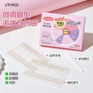 Miếng Dán Mắt 2 Mí JONBOS 160 Miếng - Tự Nhiên Vô Hình, Độ Bám Dính Cao, Lâu Trôi & Chống Nước Chống Mồ Hôi, Dụng Cụ Làm Đẹp Tạo Mắt To J152