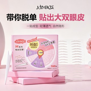 Miếng Dán Mắt 2 Mí JONBOS 160 Miếng - Tự Nhiên Vô Hình, Độ Bám Dính Cao, Lâu Trôi & Chống Nước Chống Mồ Hôi, Dụng Cụ Làm Đẹp Tạo Mắt To J152