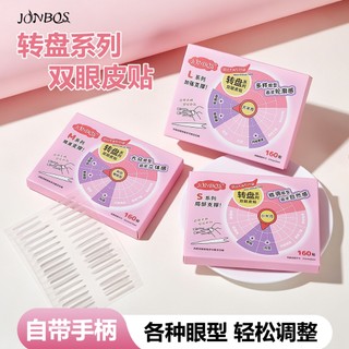 Miếng Dán Mắt 2 Mí JONBOS 160 Miếng - Tự Nhiên Vô Hình, Độ Bám Dính Cao, Lâu Trôi & Chống Nước Chống Mồ Hôi, Dụng Cụ Làm Đẹp Tạo Mắt To J152