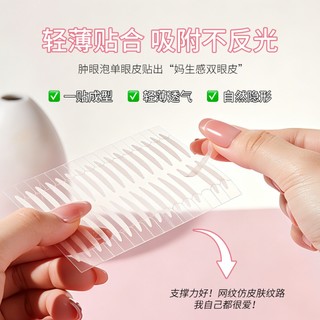 Miếng Dán Mắt 2 Mí JONBOS 160 Miếng - Tự Nhiên Vô Hình, Độ Bám Dính Cao, Lâu Trôi & Chống Nước Chống Mồ Hôi, Dụng Cụ Làm Đẹp Tạo Mắt To J152