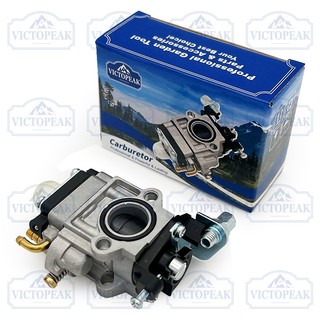 Bộ Chế Hòa Khí Động Cơ Chổi Than 40-5 44-5 43cc 52cc