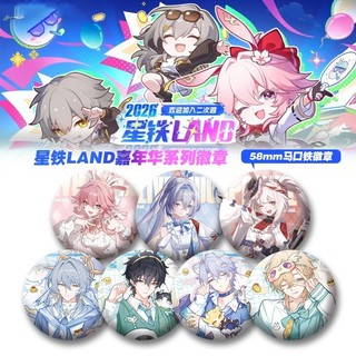 Trò chơi Honkai Star Rail Sparkle Robin Sunday Firefly Danheng Aventurine Land Ver. Huy Hiệu Trâm Cài Cosplay Chân Phụ Kiện Thời Trang Quà Tặng Bộ Sưu Tập Túi Trang Trí