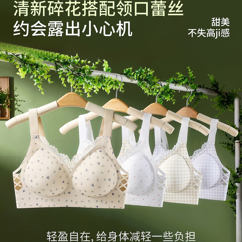 34-46BCDÁo ngực ren gợi cảm cỡ lớn mảnh, thoải mái, không gọng, nâng ngực