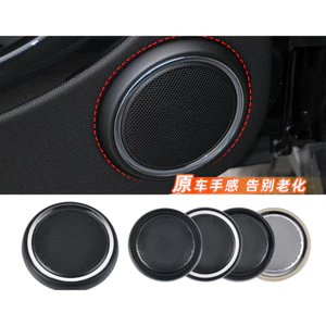 Thích hợp cho BMW Mini R57 R56 Vỏ lưới loa trầm cửa Vỏ trang trí