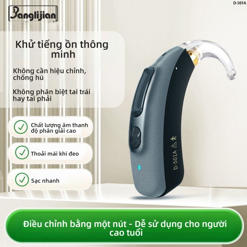 Máy trợ thính chống ồn, thao tác một nút, chống phản hồi, thoải mái khi đeo, chất lượng âm thanh độ nét cao