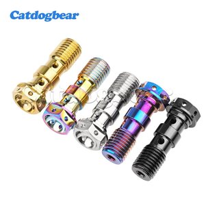 Catdogbear Titan Bolt M10 Pitch 1.0 / 1.25mm Mặt bích ống dầu Vít cho xe máy Phanh dầu Ống phanh Dây đôi Banjo