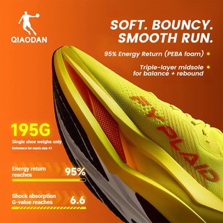 Giày chạy bộ Qiaodan Feiying kẻ sọc 3.0 nam, chất liệu carbon, phù hợp cho người chuyên marathon - QDB023262290