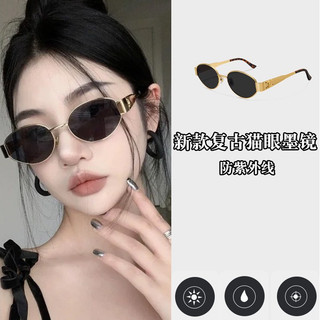 Kính râm gọng vàng cổ điển hiện đại dành cho nữ 2026 Phong cách mới Thời trang Phong cách tiền cũ Cao cấp Phong cách Hồng Kông Kính râm hình lõm