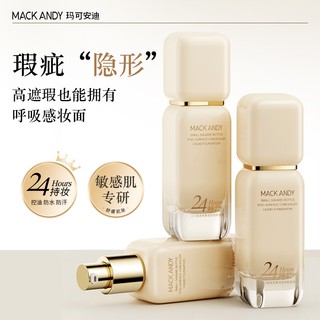 MACK ANDY Matte Liquid Foundation 24H Kem che khuyết điểm kiểm soát dầu lâu trôi cho da nhạy cảm NO.MK1006