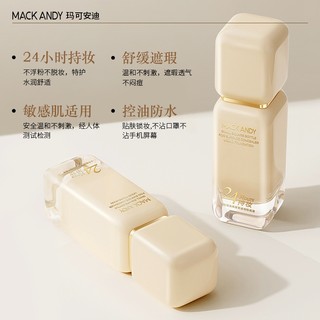 MACK ANDY Matte Liquid Foundation 24H Kem che khuyết điểm kiểm soát dầu lâu trôi cho da nhạy cảm NO.MK1006